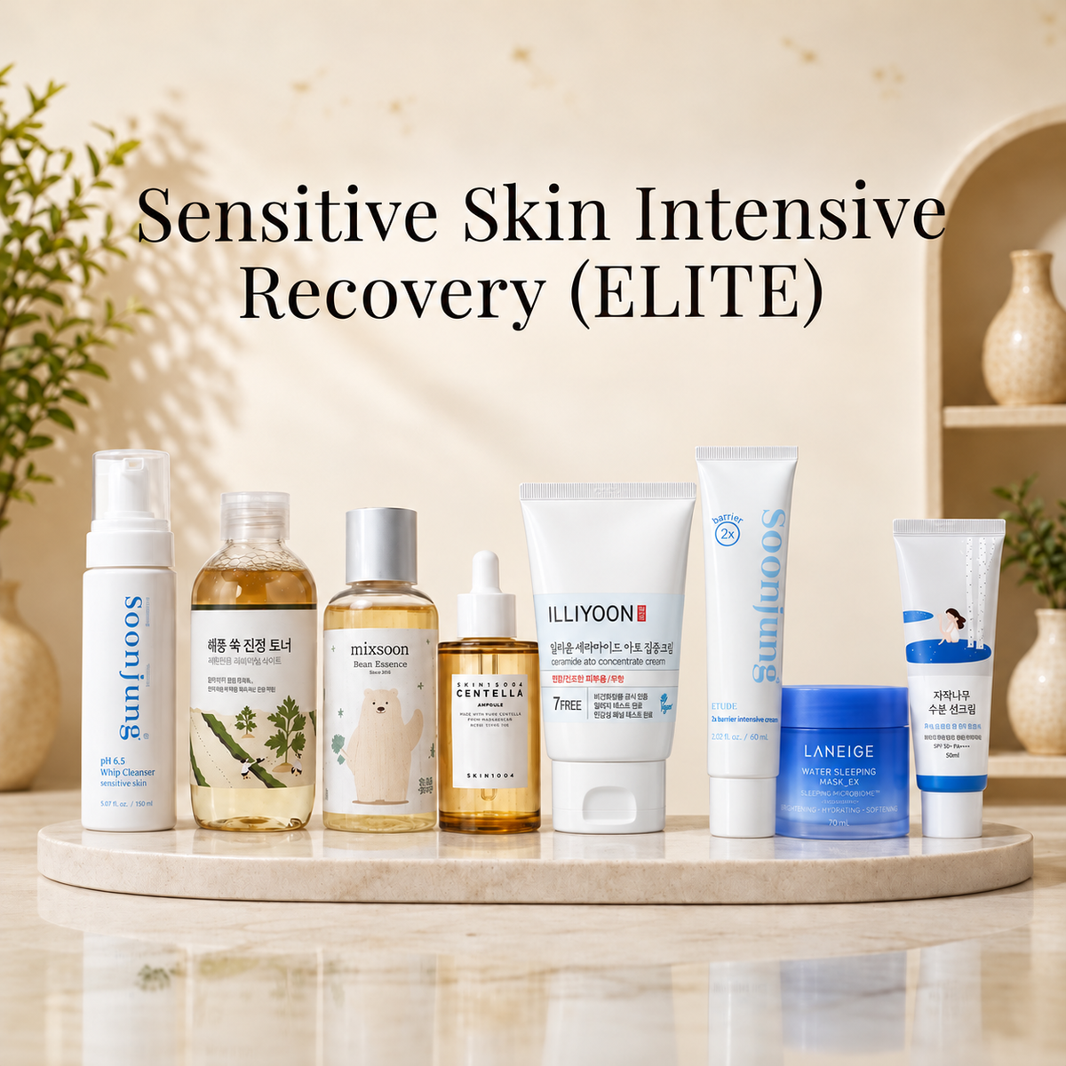 Sensitive Skin Intensive Recovery (ELITE)